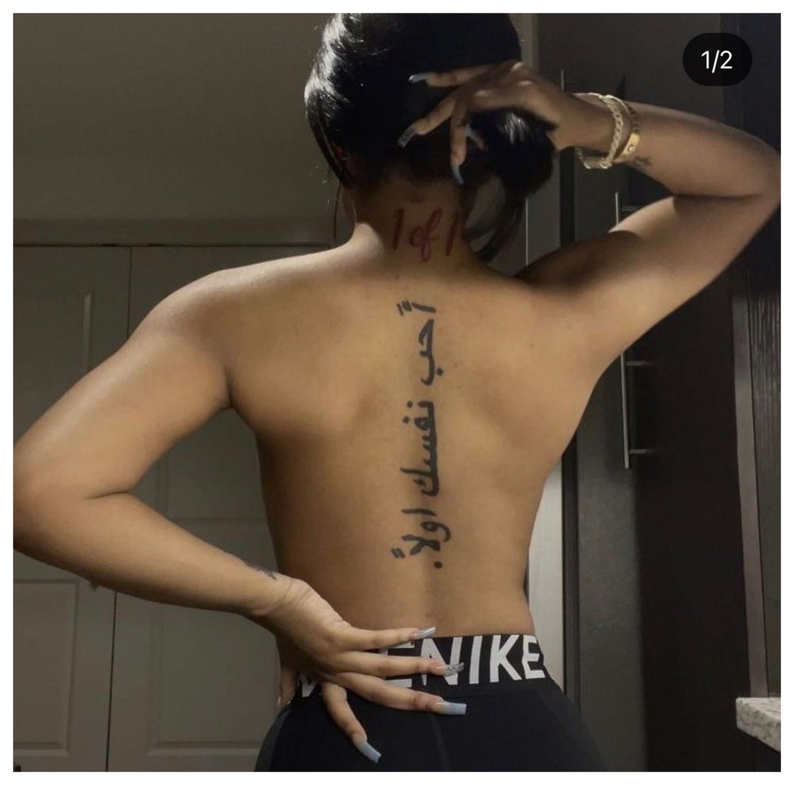 Arabic Tattoo On Back Body - Tattoos Designs